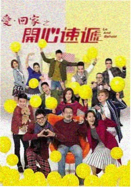 街头脉冲社会摇舞蹈完整版电子改编封面