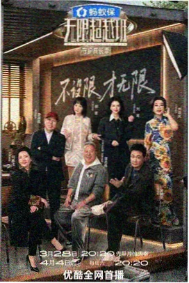 社会摇舞蹈完整版跟练误差统计配图